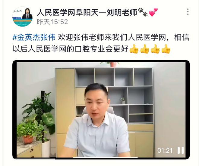 金英杰维权最新进展！7年老员工曝内幕老板手缠纱布狼狈现身！(图8)