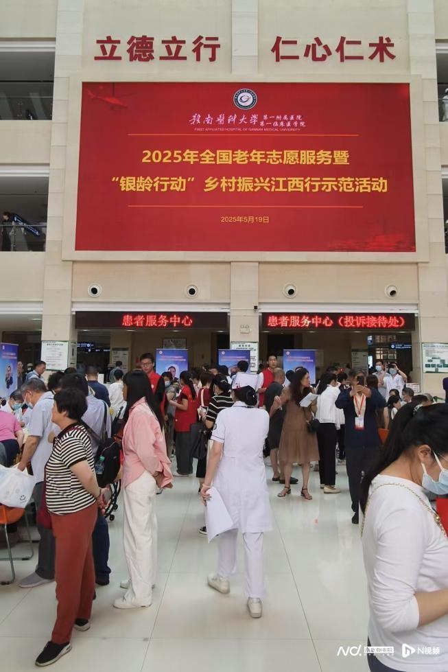 平均64岁的志愿队到江西：他们说70岁前老人还在黄金年龄(图1)