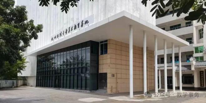 化州市第一中学杨梅空港校区2025年秋季初一级新生入学须知(图2)