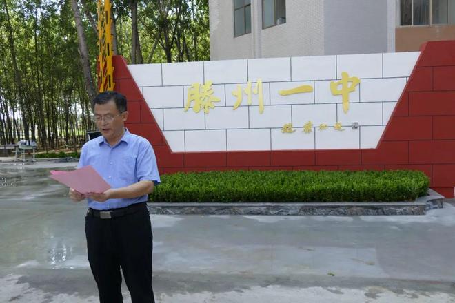 滕州一中又搞大动作！北校区全新升级除了新大门里面还有哪些惊喜？(图1)