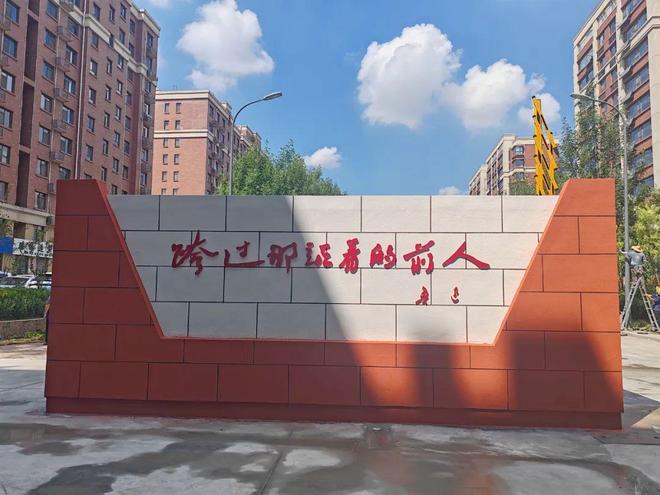 滕州一中又搞大动作！北校区全新升级除了新大门里面还有哪些惊喜？(图4)