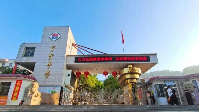 一地刚摘帽贫困县花百万修校门却对破烂的学生宿舍视而不见(图1)