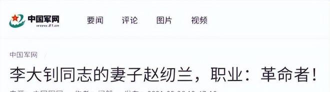 她16岁嫁10岁丈夫供读书成北大教授28年包办婚姻过出爱情模样(图14)