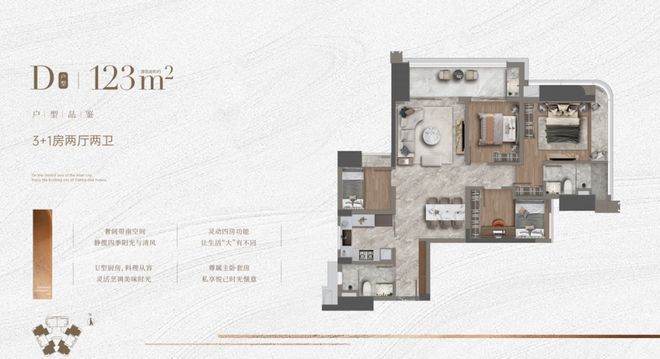 番禺、黄埔主战场！6月端午楼市燃过赛龙舟！(图7)