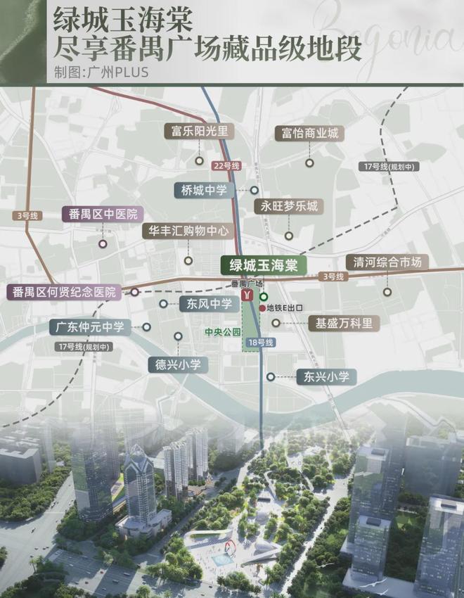 番禺、黄埔主战场！6月端午楼市燃过赛龙舟！(图17)