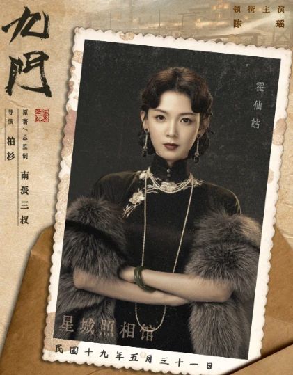 《老九门2》官宣演员阵容原班人马仅陈伟霆一人回归让人唏嘘(图3)