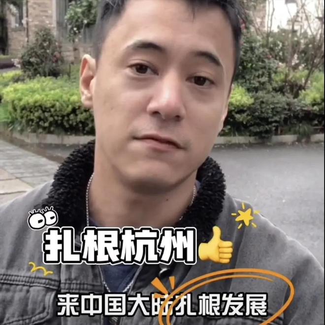 认祖归宗！蒋介石曾孙告别台湾宣布扎根大陆在杭州创业(图15)