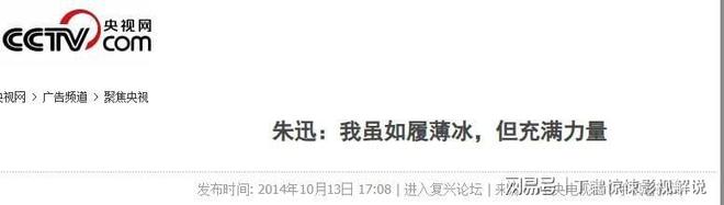 朱迅抗癌历程：52岁看透生命真相(图6)