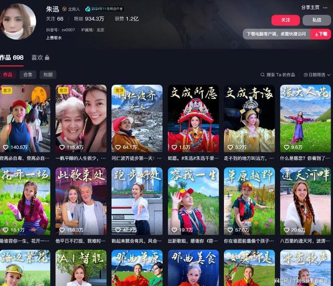 朱迅抗癌历程：52岁看透生命真相(图5)