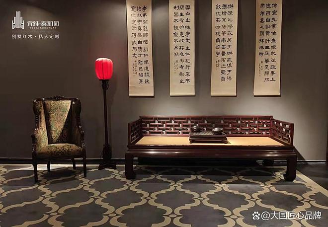 中国红木十大品牌：权威盘点10大经典品牌一见倾心的国货之选！(图8)