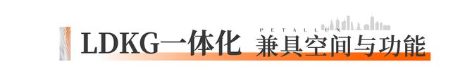 ✨全网聚焦@信达繁花里官方售楼处发布：打造高品质生活！(图8)