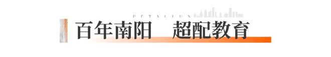 ✨全网聚焦@信达繁花里官方售楼处发布：打造高品质生活！(图18)