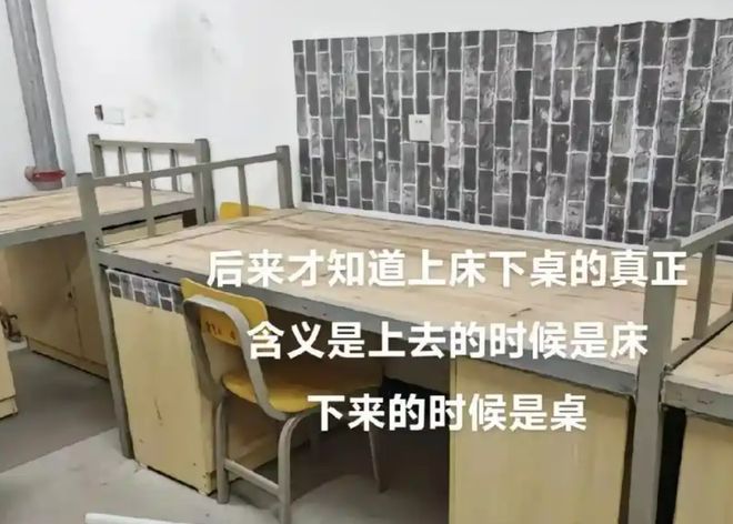 “18厘米我可受不了！”女生面对开学新床位把欲哭无泪演活了！(图6)
