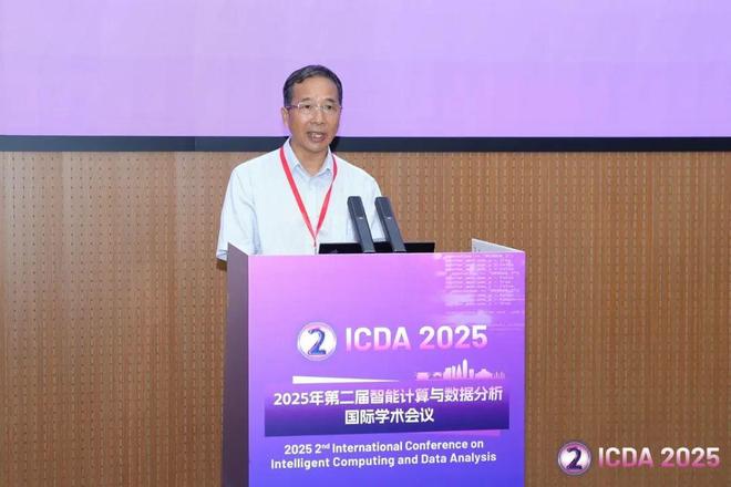 2025年第二届智能计算与数据分析国际学术会议在黄河科技学院成功举办(图2)