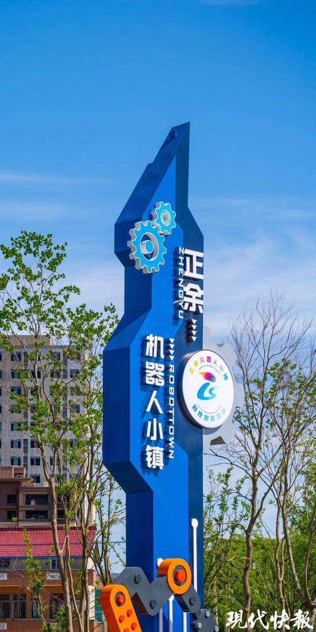 保送清华的南通海门学子捐资千万元助力家乡培养“未来之星”(图4)