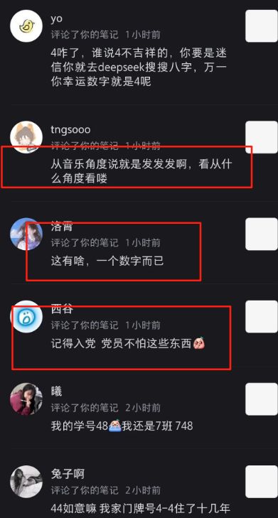 “住444号宿舍崩溃了”女生遭遇罕见待遇：床号甚至也是4(图5)