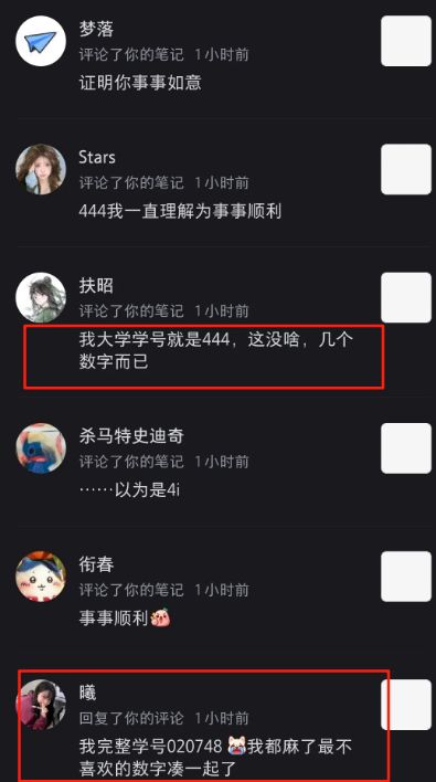 “住444号宿舍崩溃了”女生遭遇罕见待遇：床号甚至也是4(图6)