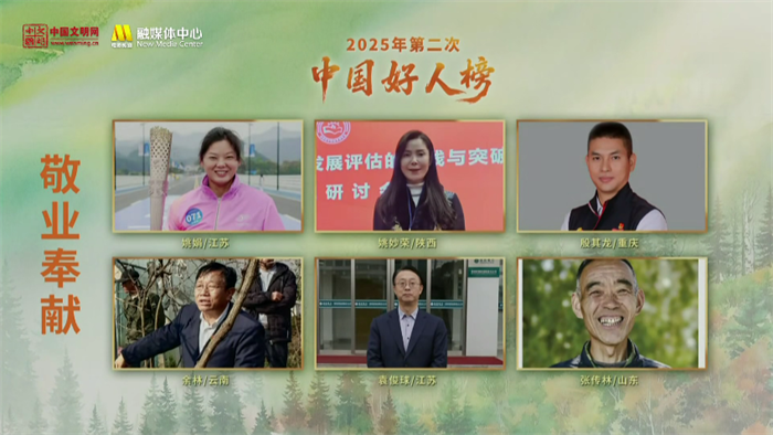 23年行走22万公里 “中国好人”张传林的护林史诗_泉城新闻_大众网(图1)