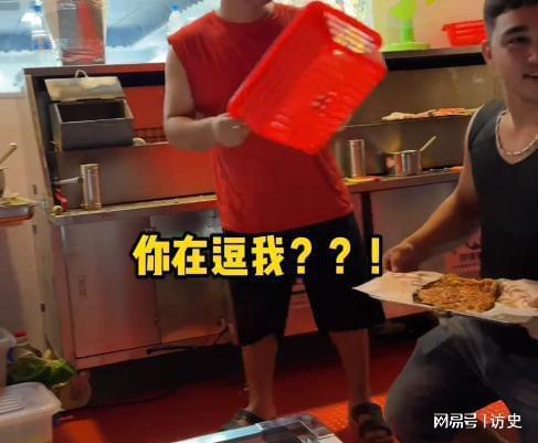 新疆文旅又白干！1000元烧烤自助吃太多老板翻脸付两千才走人(图4)