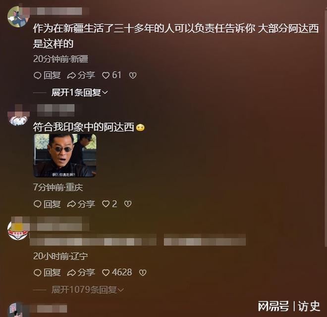 新疆文旅又白干！1000元烧烤自助吃太多老板翻脸付两千才走人(图12)