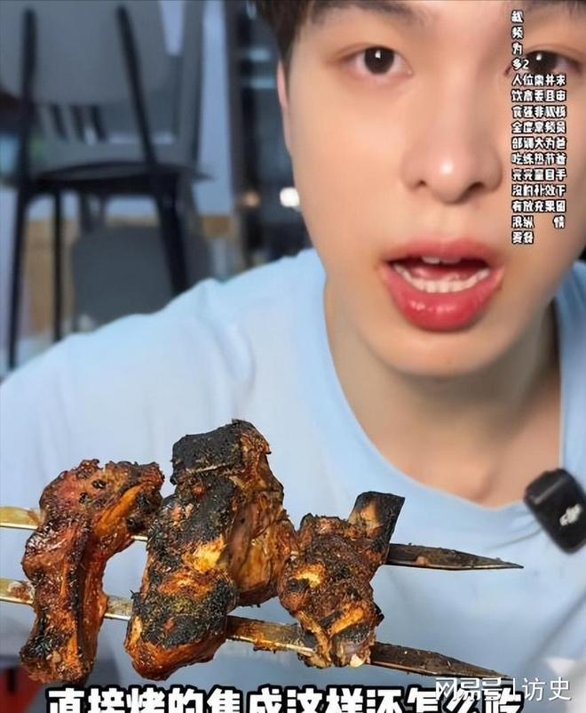 新疆文旅又白干！1000元烧烤自助吃太多老板翻脸付两千才走人(图8)