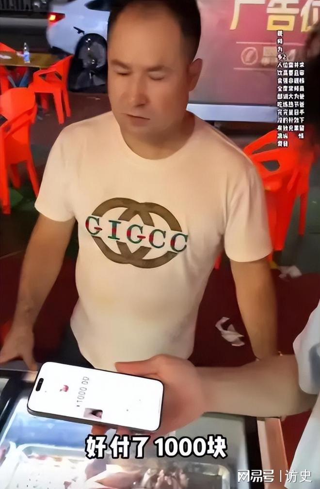 新疆文旅又白干！1000元烧烤自助吃太多老板翻脸付两千才走人(图11)