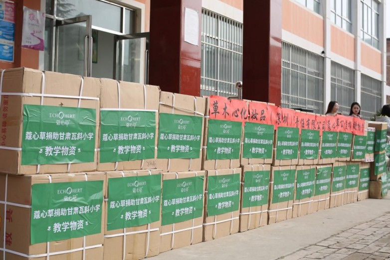 深耕公益九年蔻心草 “爱心助学百益行” 已援助 12 所乡村小学(图3)
