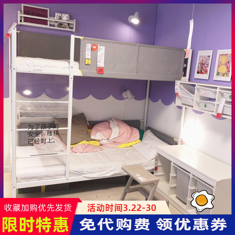 2024学校学生宿舍床铺及配套设施采购合同模板3篇docx(图1)