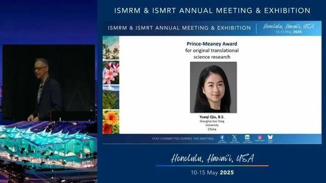 邱月淇全球唯一获奖者(图1)