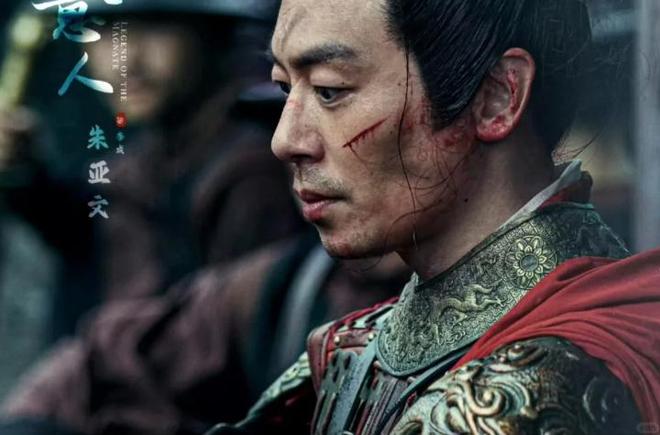 央视首播降至！40集历史大剧来袭陈晓主演朱亚文做配此剧要火(图4)