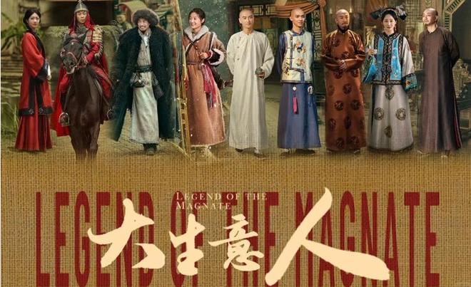 央视首播降至！40集历史大剧来袭陈晓主演朱亚文做配此剧要火(图1)