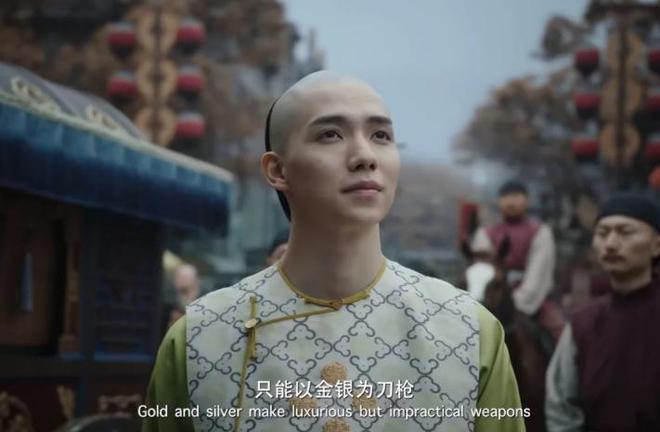 央视首播降至！40集历史大剧来袭陈晓主演朱亚文做配此剧要火(图25)