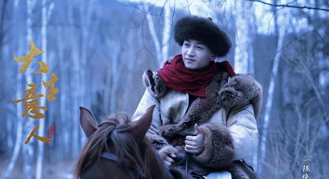 央视首播降至！40集历史大剧来袭陈晓主演朱亚文做配此剧要火(图14)