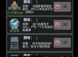 躺平发育斗战圣猴(图1)