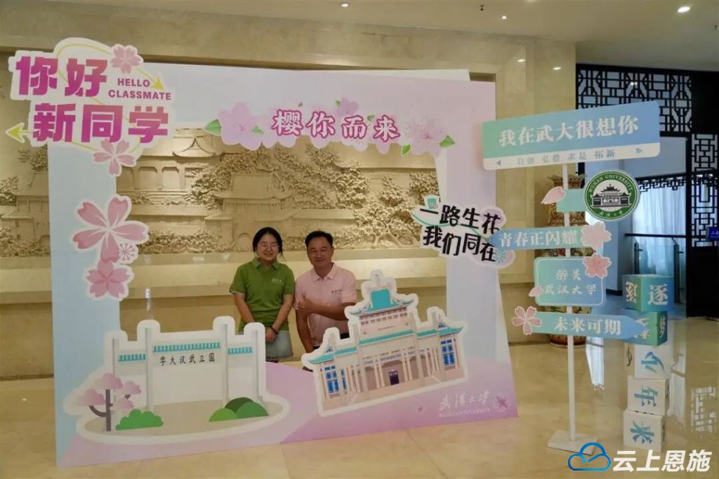 极目新闻 “玻璃娃娃”田艳青踏入武大校园！校方准备无障碍宿舍母亲能同寝陪读(图2)