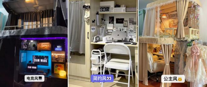 研究生开学第一课学会接受宿舍的参差(图14)