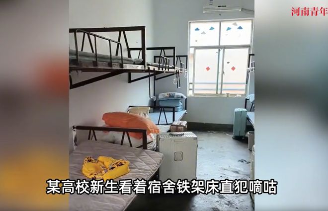 湖南高校宿舍上铺仅靠三角铁固定下铺兄弟被网友戏称过命交情(图1)