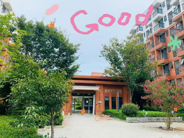 宿说温暖新有所属！武汉外语外事职业学院栋宿舍提档升级啦(图1)