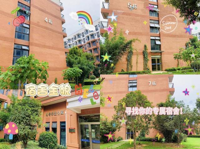 宿说温暖新有所属！武汉外语外事职业学院栋宿舍提档升级啦(图2)