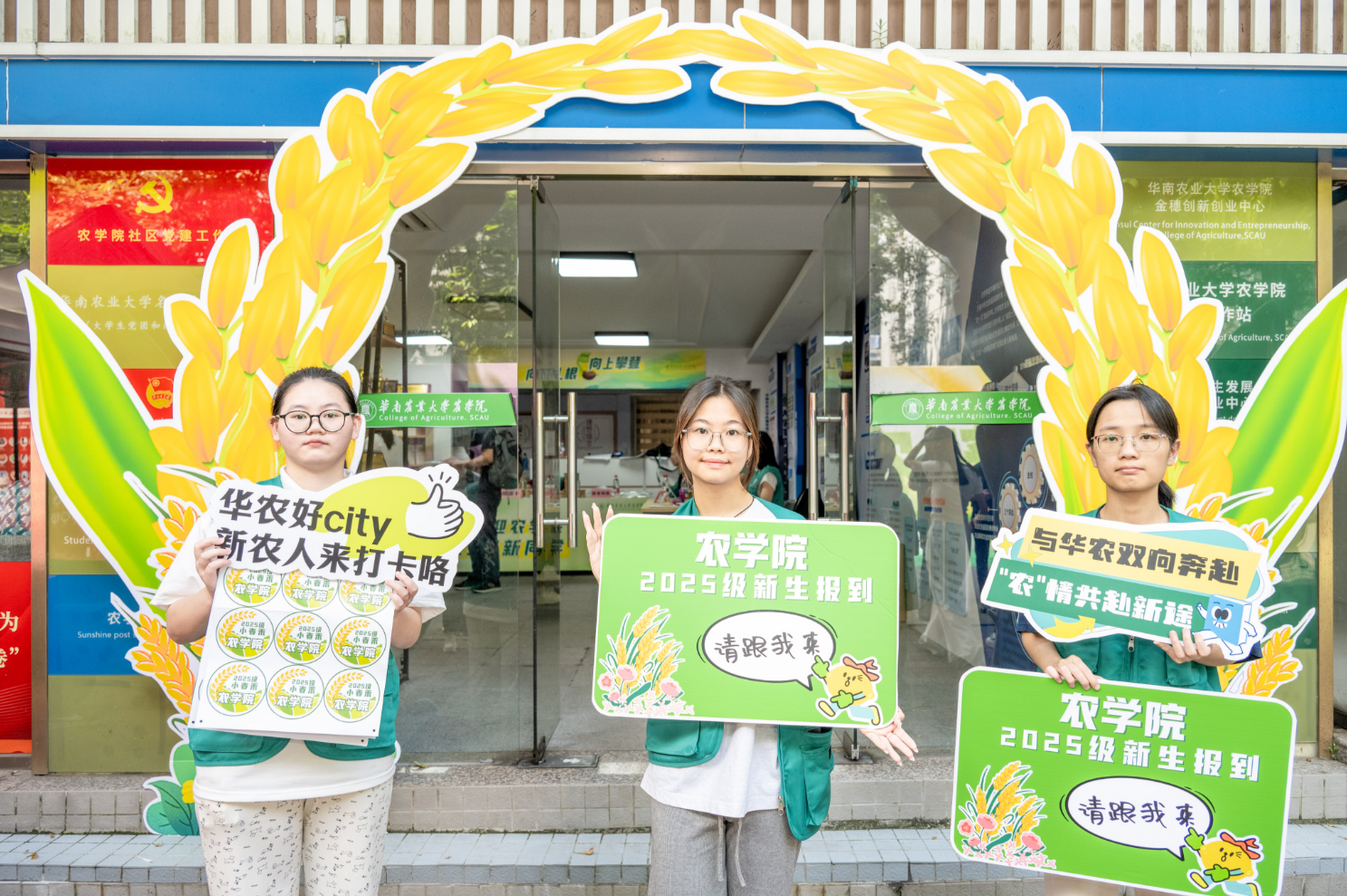 华农迎14万新生：AI辅导员陪伴宿舍花式亮灯用粤语问好！(图3)