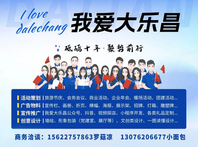 奋战“百千万工程”·看攻坚一线 乐昌市乐昌中学整装待发迎接新学期(图5)