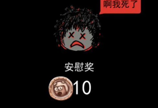 躺平发育主播同款魔改版(图1)