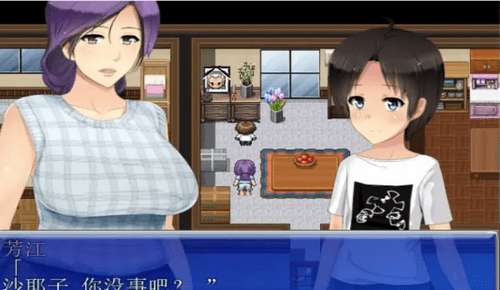 我是公寓管理员安卓汉化版(图1)