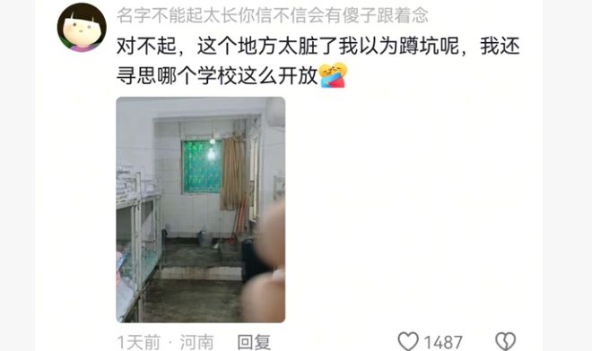 “1人蹲坑5人围观”宿舍设计太奇葩学生：跟睡在厕所没区别(图7)