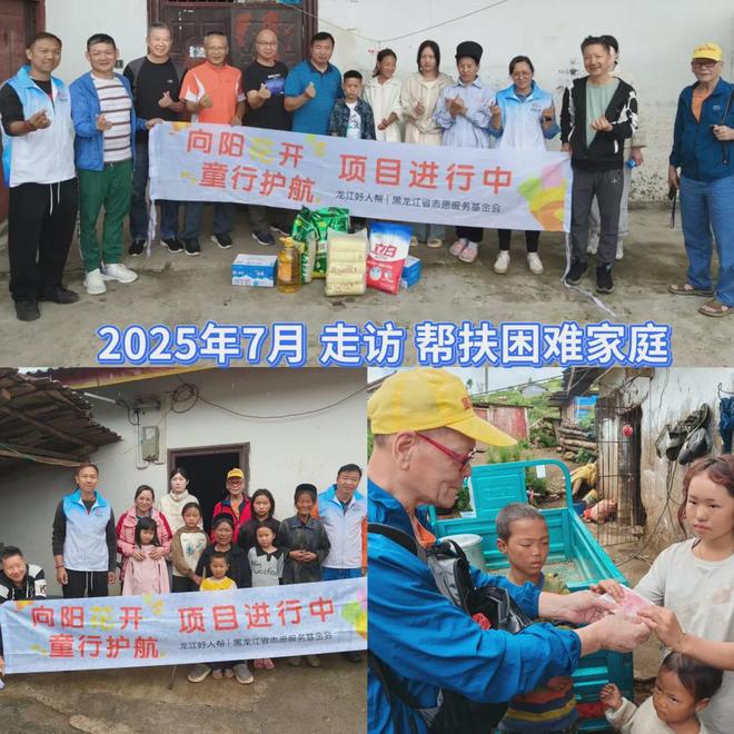 最近情况很严重！恳请大家伸出援手共渡难关！(图25)