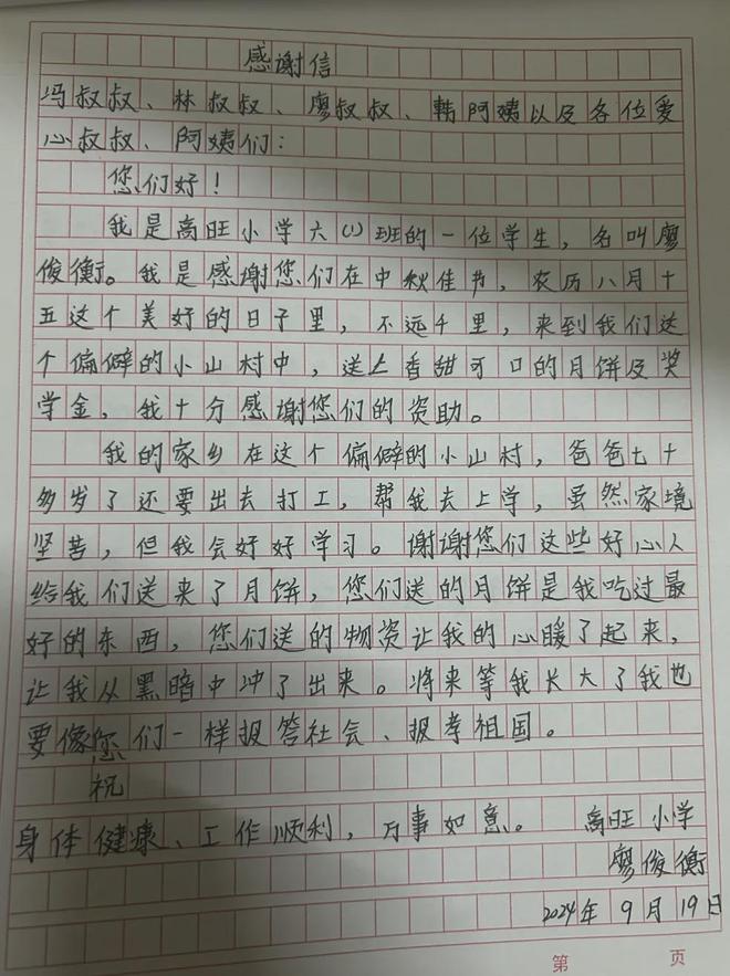 最近情况很严重！恳请大家伸出援手共渡难关！(图23)