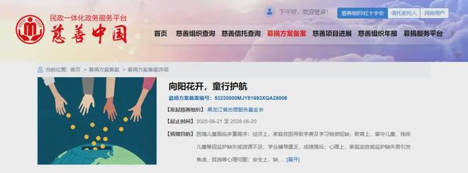 最近情况很严重！恳请大家伸出援手共渡难关！(图28)