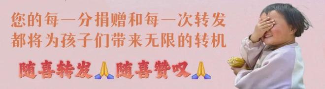 最近情况很严重！恳请大家伸出援手共渡难关！(图29)