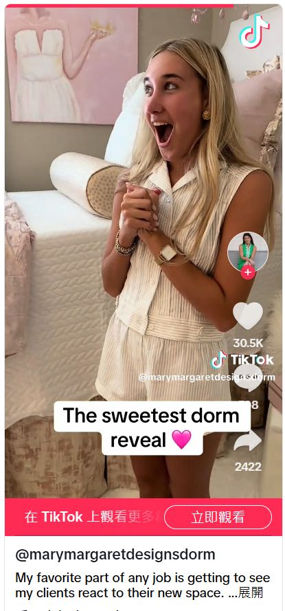 TikTok带火奢华宿舍：动辄上万元改造卷到家长破产！(图3)