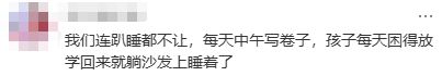 中小学生“躺平午休”时代要来了！新国标出台武汉多校已换新(图1)